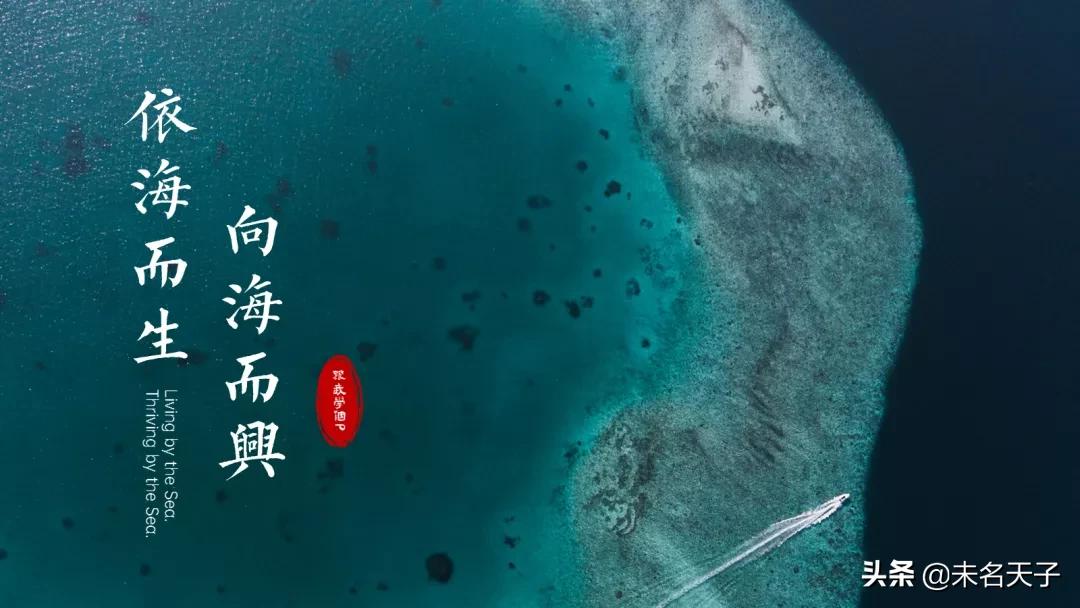 众所周知,PPT里的「书法字」是最吊的