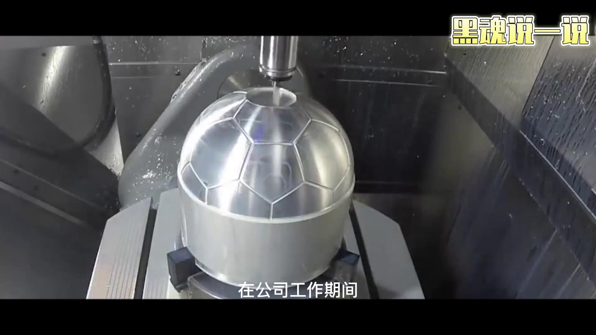 国人的意外发现使中国制造技术上了个层次