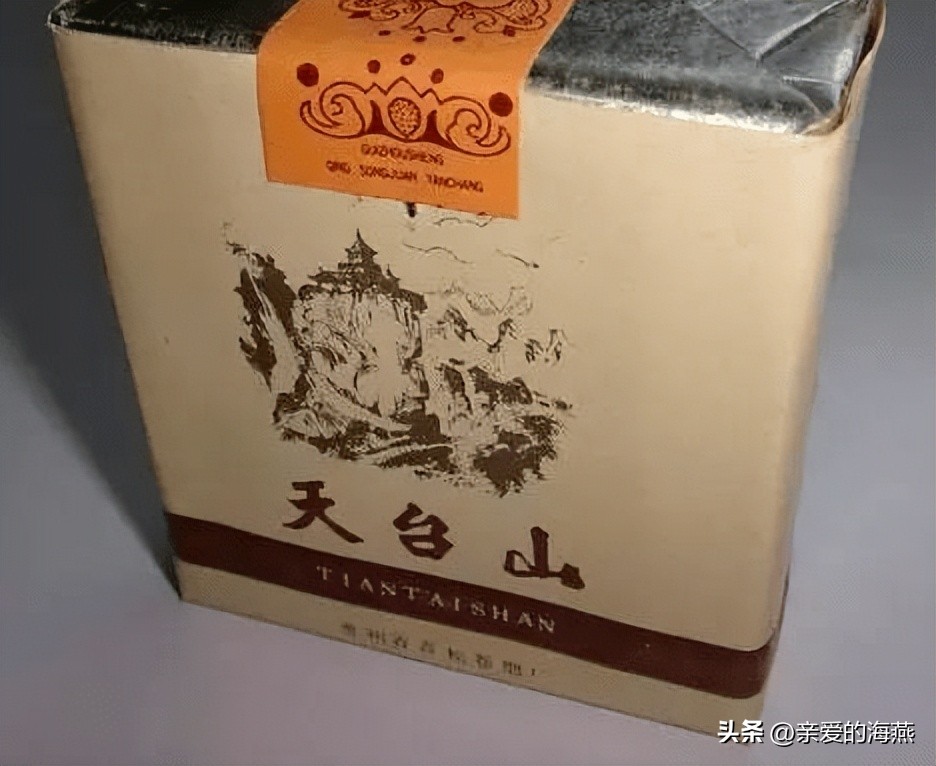 七八十年代农村的老香烟,80年前的老香烟