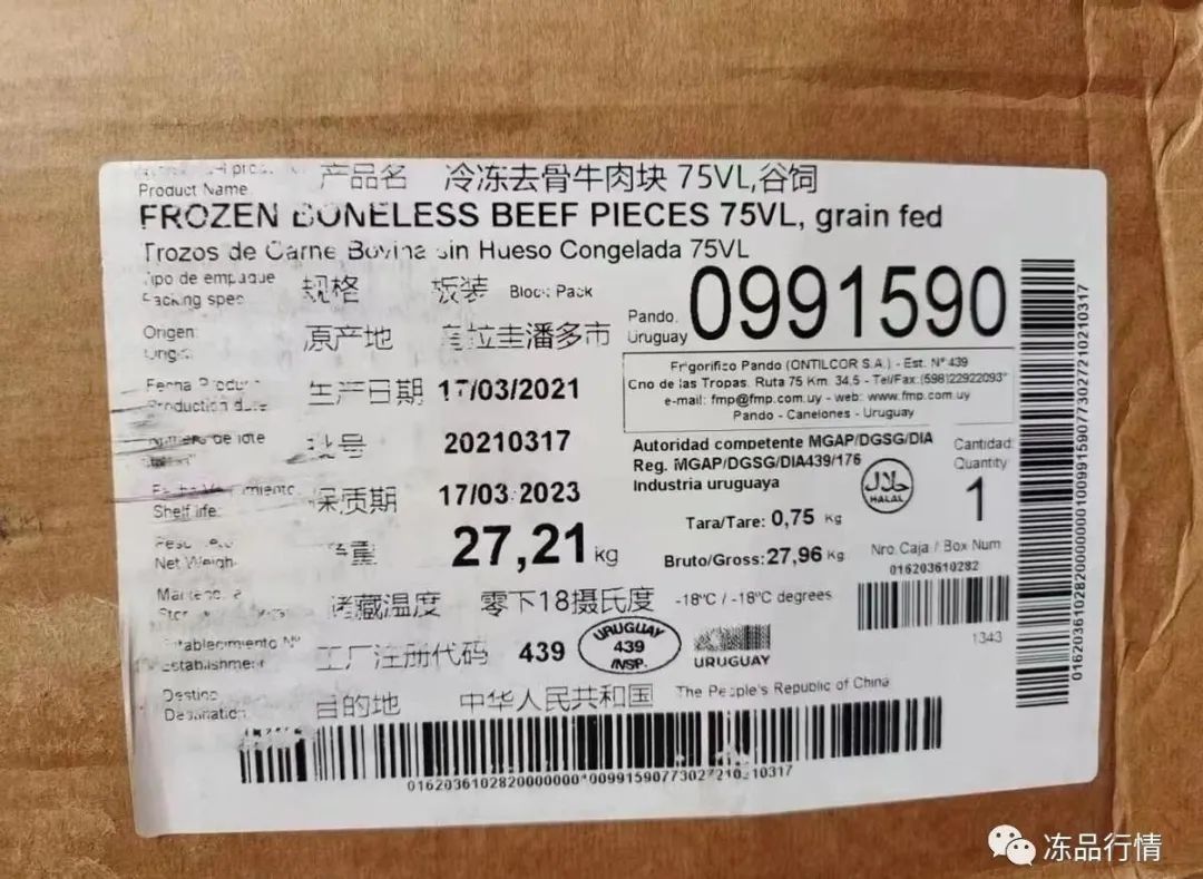 进口食品中文标签是假的,进口食品肉类大全揭秘