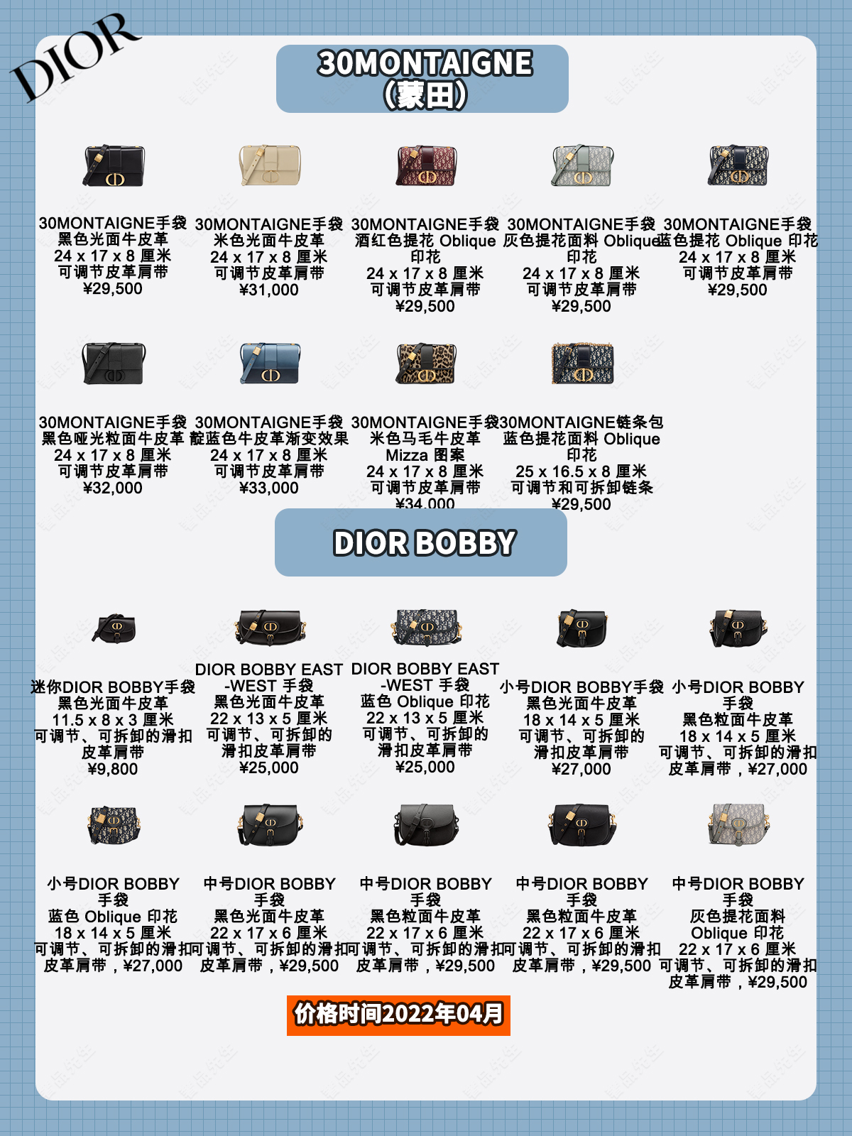 迪奥dior必买口红排行,迪奥dior系列有几款香水