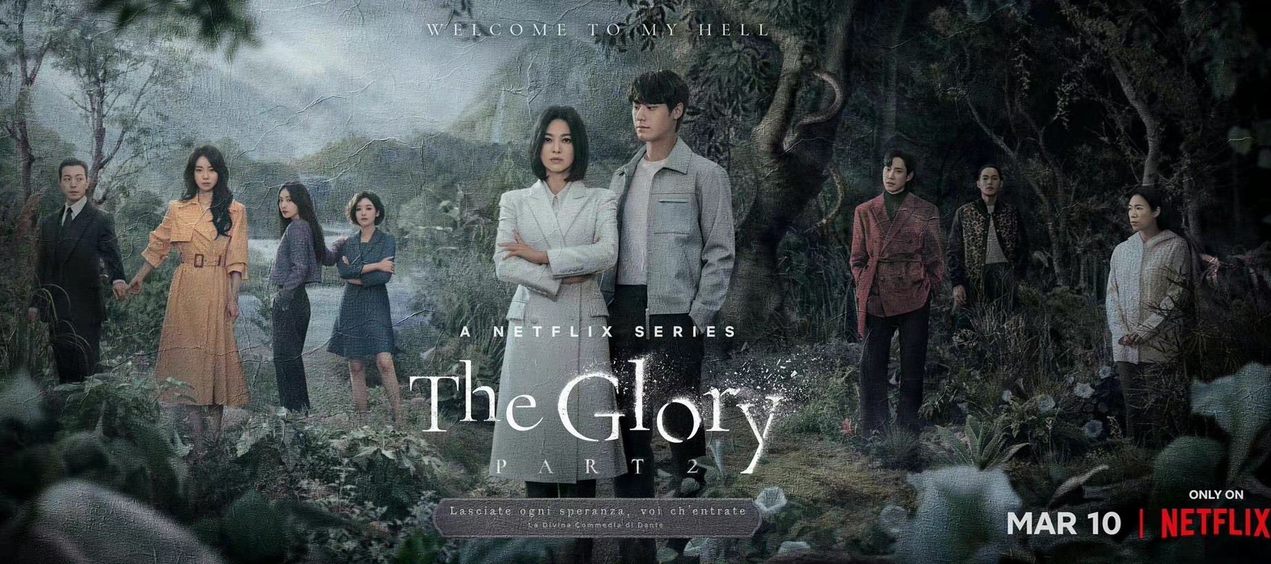 明天下午！19禁《黑暗荣耀》第二季开播，乔姐：欢迎来到我的地狱