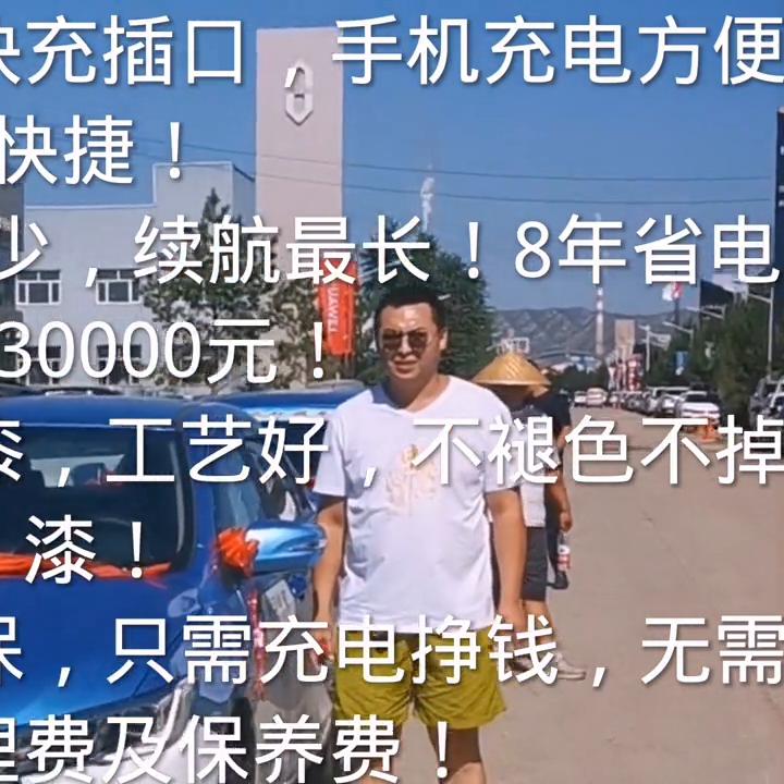 比亚迪秦ev出租车标准版,比亚迪秦ev广州出租车