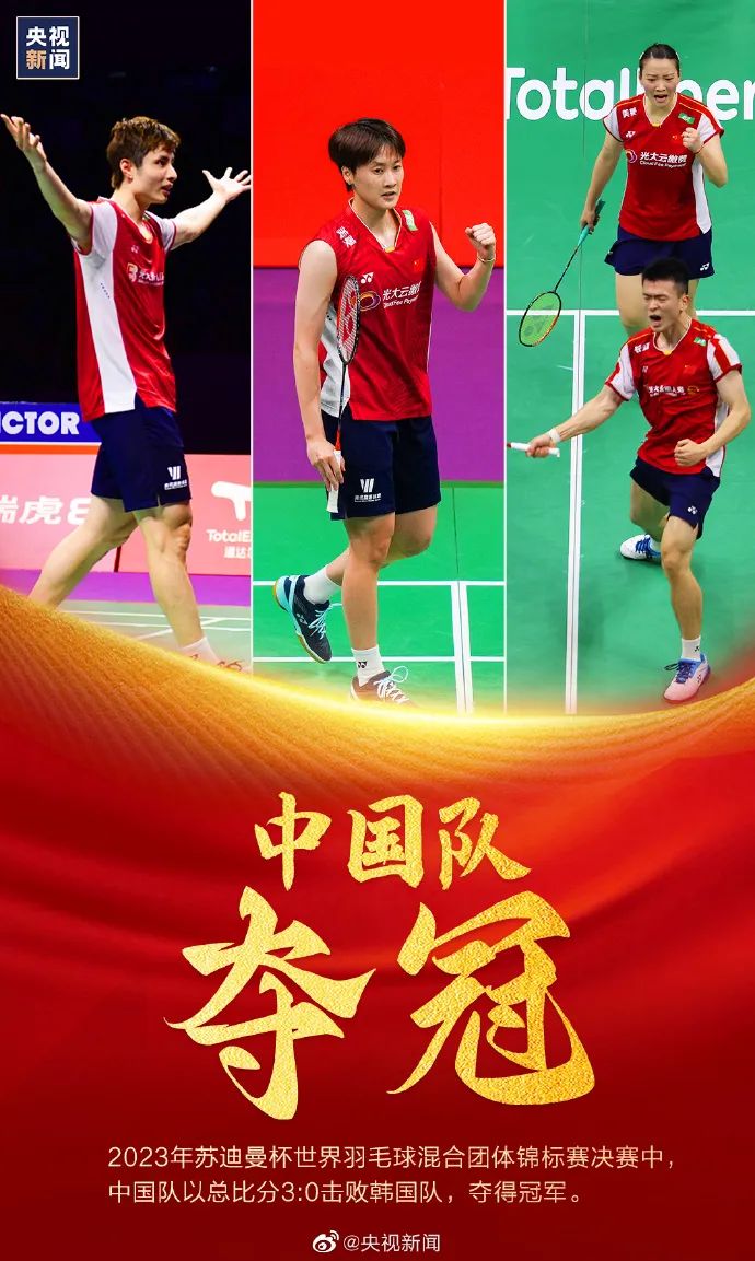 用一场赛事点亮一座城！苏州，好评如潮！