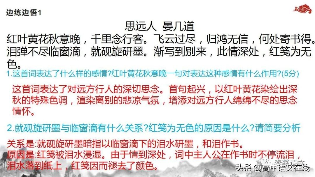 2023年高考古诗词鉴赏真题汇总,2023届高考专题复习古诗词鉴赏