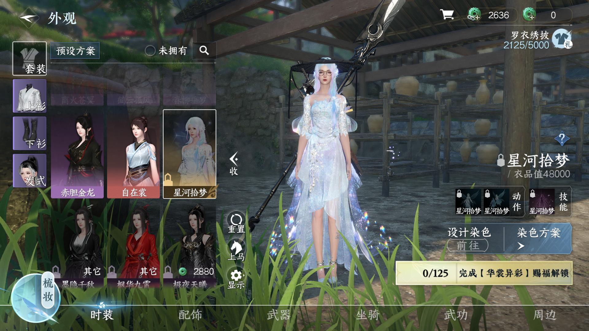 逆水寒手游开服一天不需要排队了,逆水寒手游第二天开服2万战力