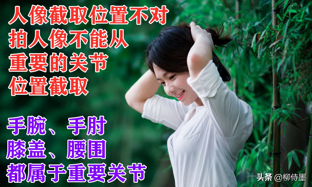 拍摄失误毁照片,拍摄失误的镜头叫什么