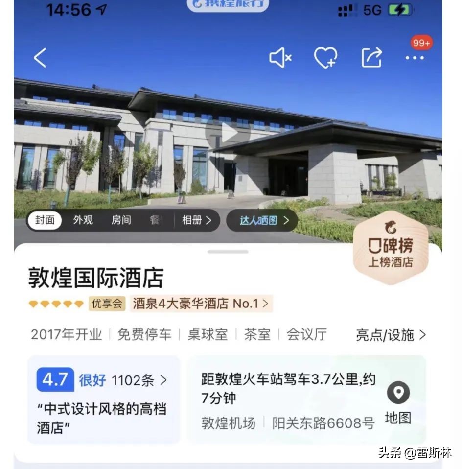 不去莫高窟的理由,一生一定要来一次莫高窟