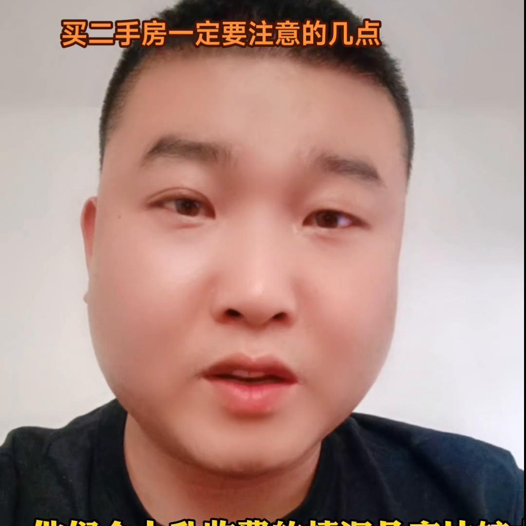 买没有房产证的二手房要注意什么,全款买二手房付款流程及注意事项
