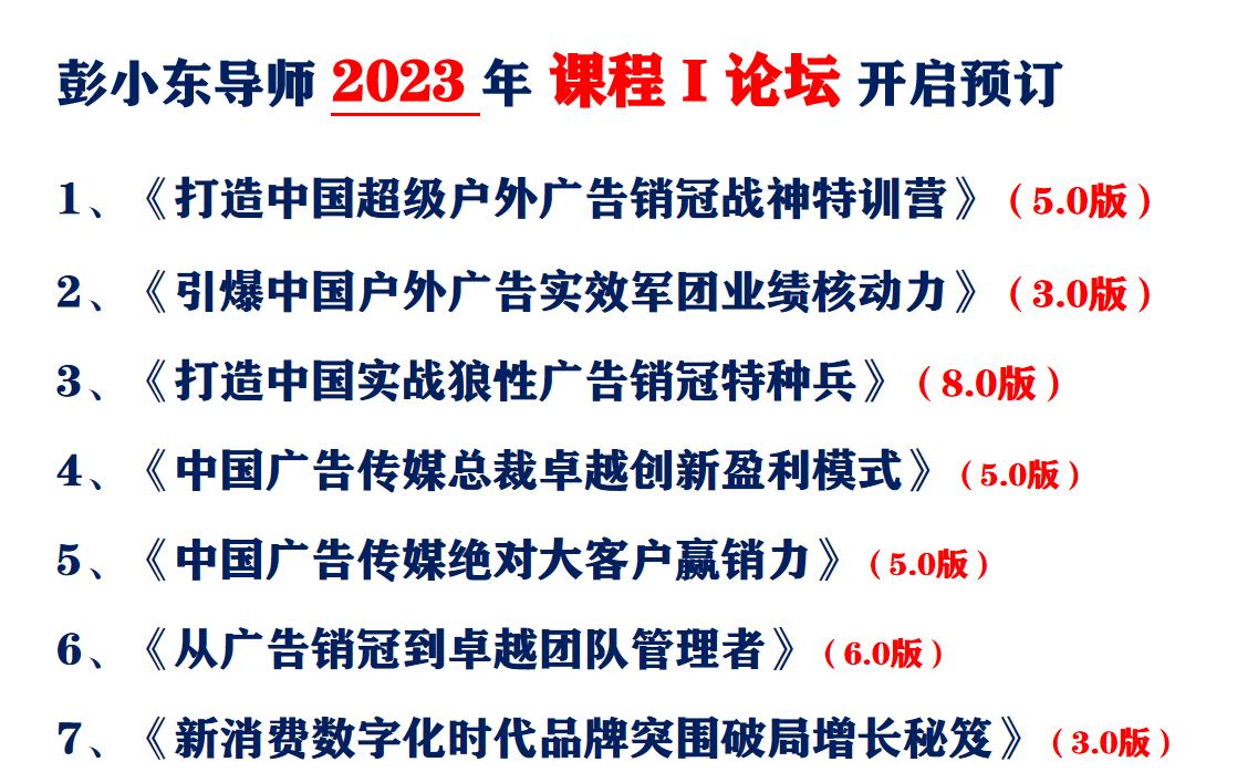 为什么中国广告离戛纳越来越远?2023年国内白酒行业广告中标公司