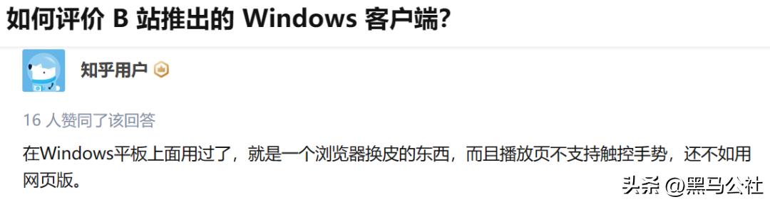 大变天全文,大变天