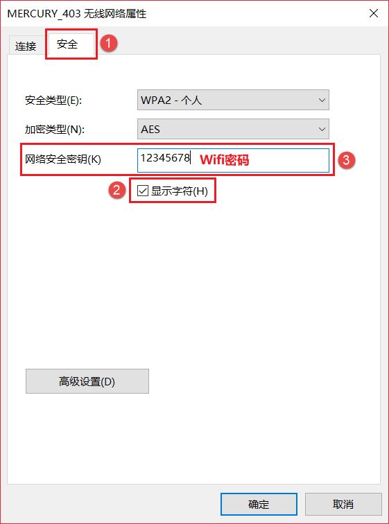 windows10怎么查看已连接wifi密码,win10如何查看当前连接wifi的密码