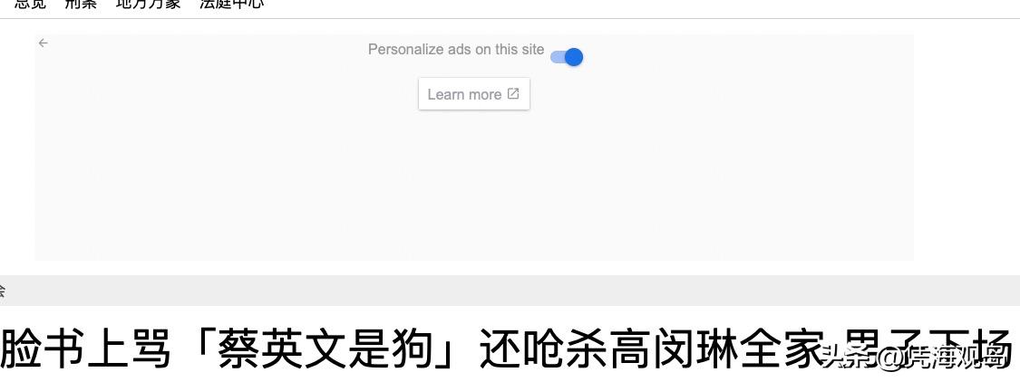 台媒曝：台湾一民众公开骂蔡英文是狗，原因竟与1年前的事件有关