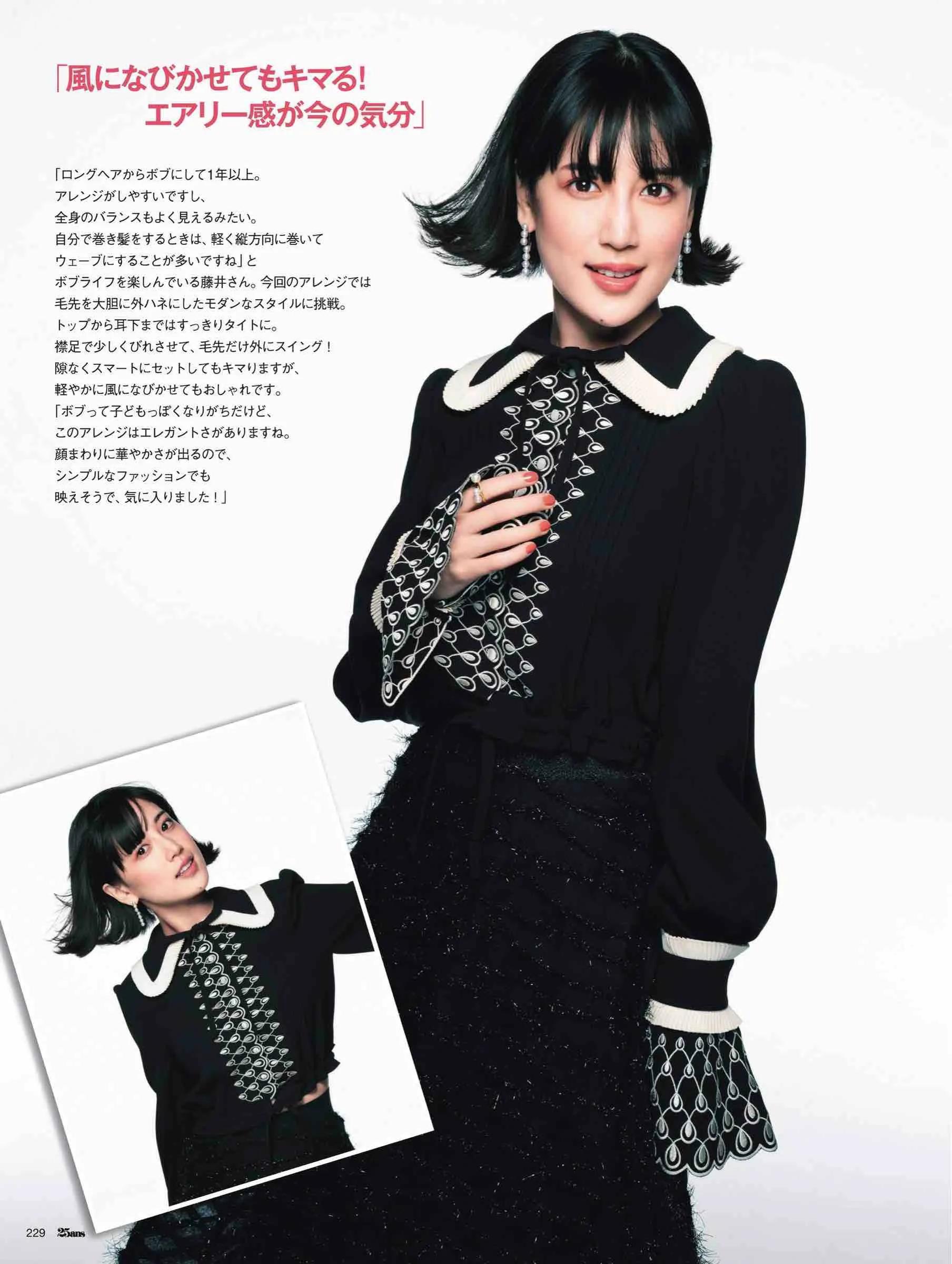 日本潮流杂志2019,日本中性时尚杂志