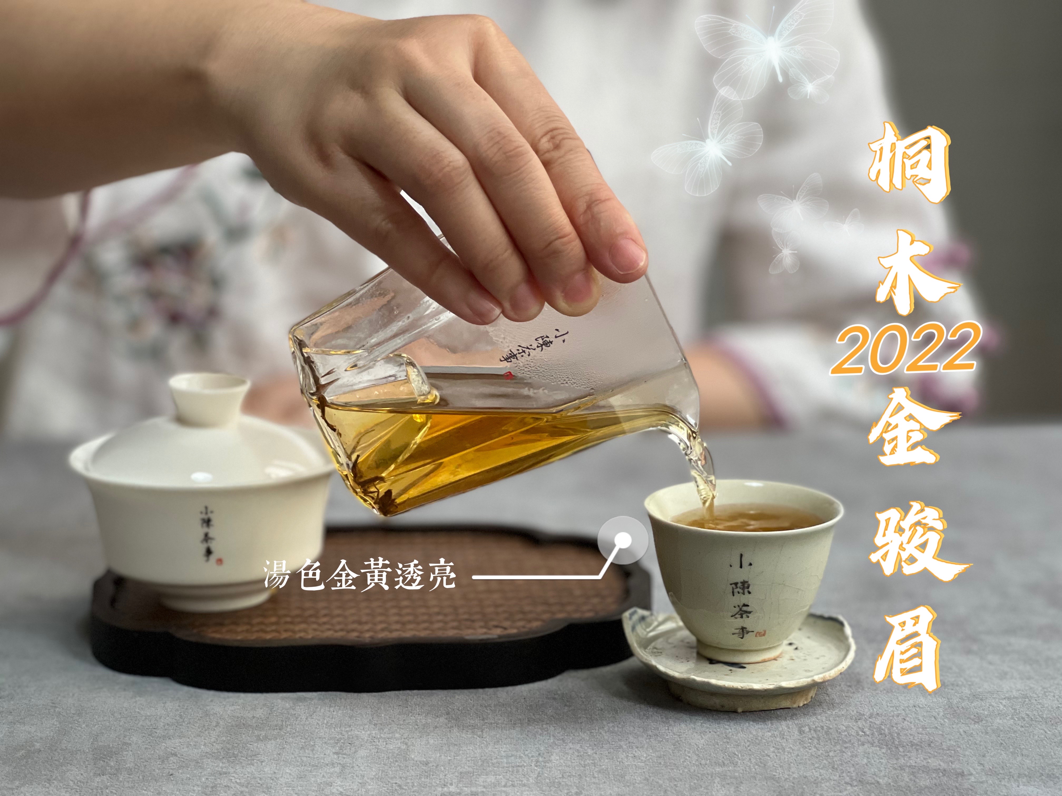 红茶喝正山小种还是金骏眉好,喝了一年岩茶分不清肉桂水仙