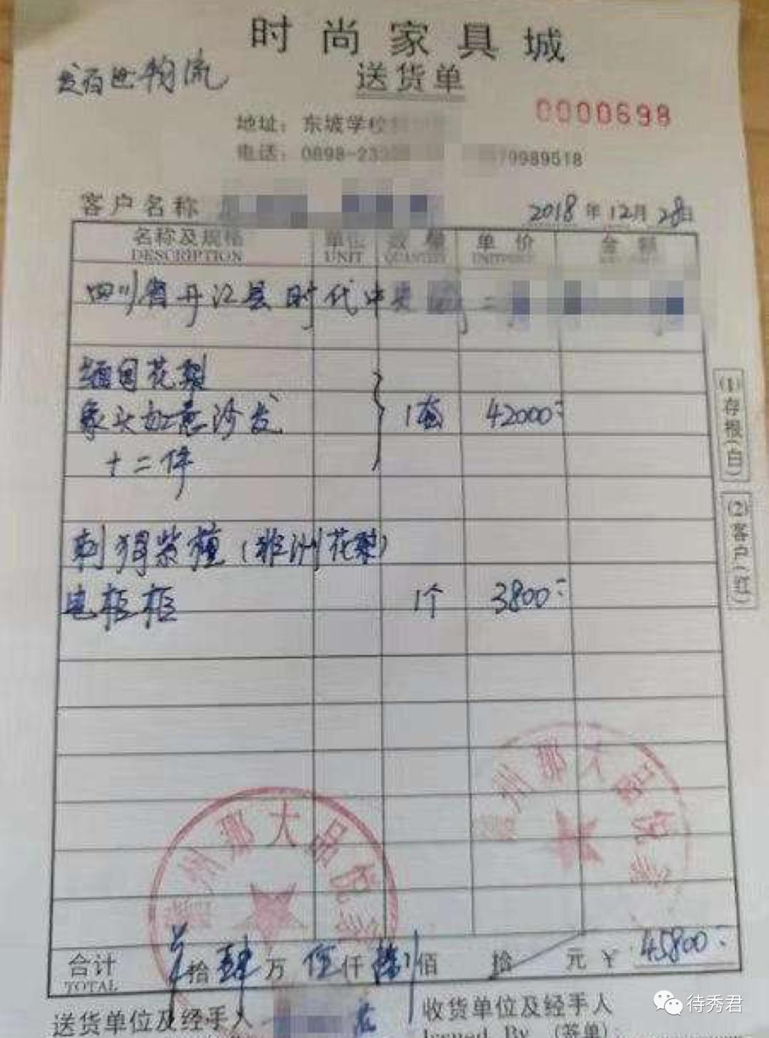 你真的了解实木吗,实木家具的骗局