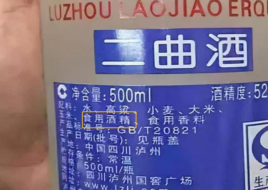 别买这些酒全是假的,千万别买这3类酒假货最多