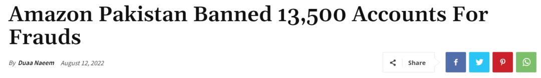 亚马逊封号事件最惨的卖家,谈谈对亚马逊封号潮的看法