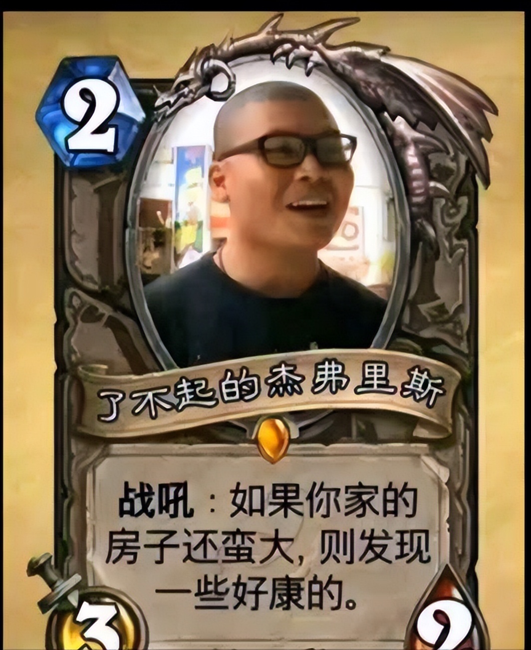 “阿伟杰哥”乱入家长群，老师被蒙在鼓里，还夸奖家长辅导认真