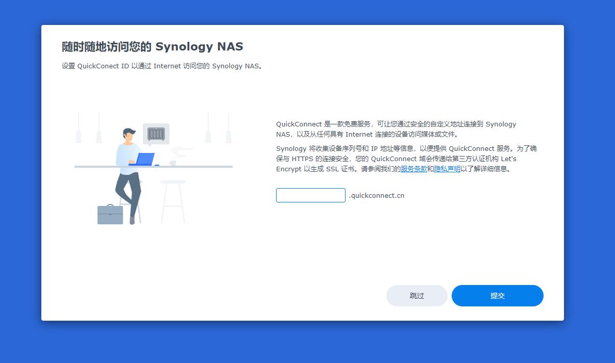 企业应该怎么使用群晖,企业内网能否部署群晖