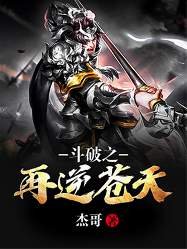 强烈推荐5本仙侠玄幻小说 (推荐几本让人热血沸腾的玄幻爽文)