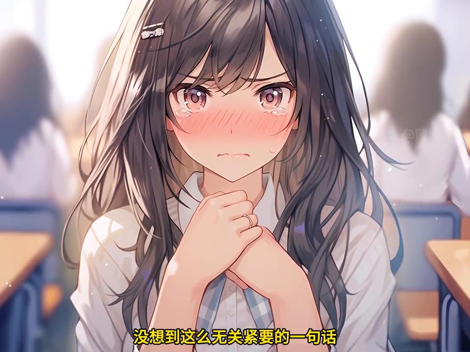 舔了校花十五年被拒绝，她转头就答应了天降白月光的表白！