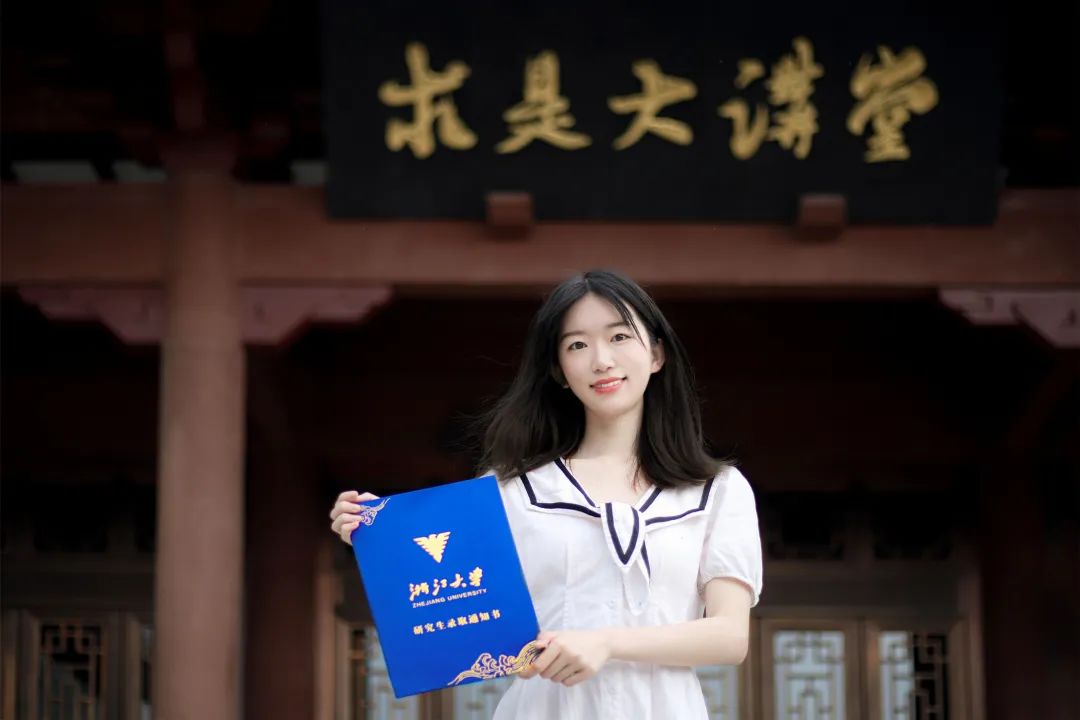 浙江大学研究生录取通知书上新！第一批录取通知书已寄出