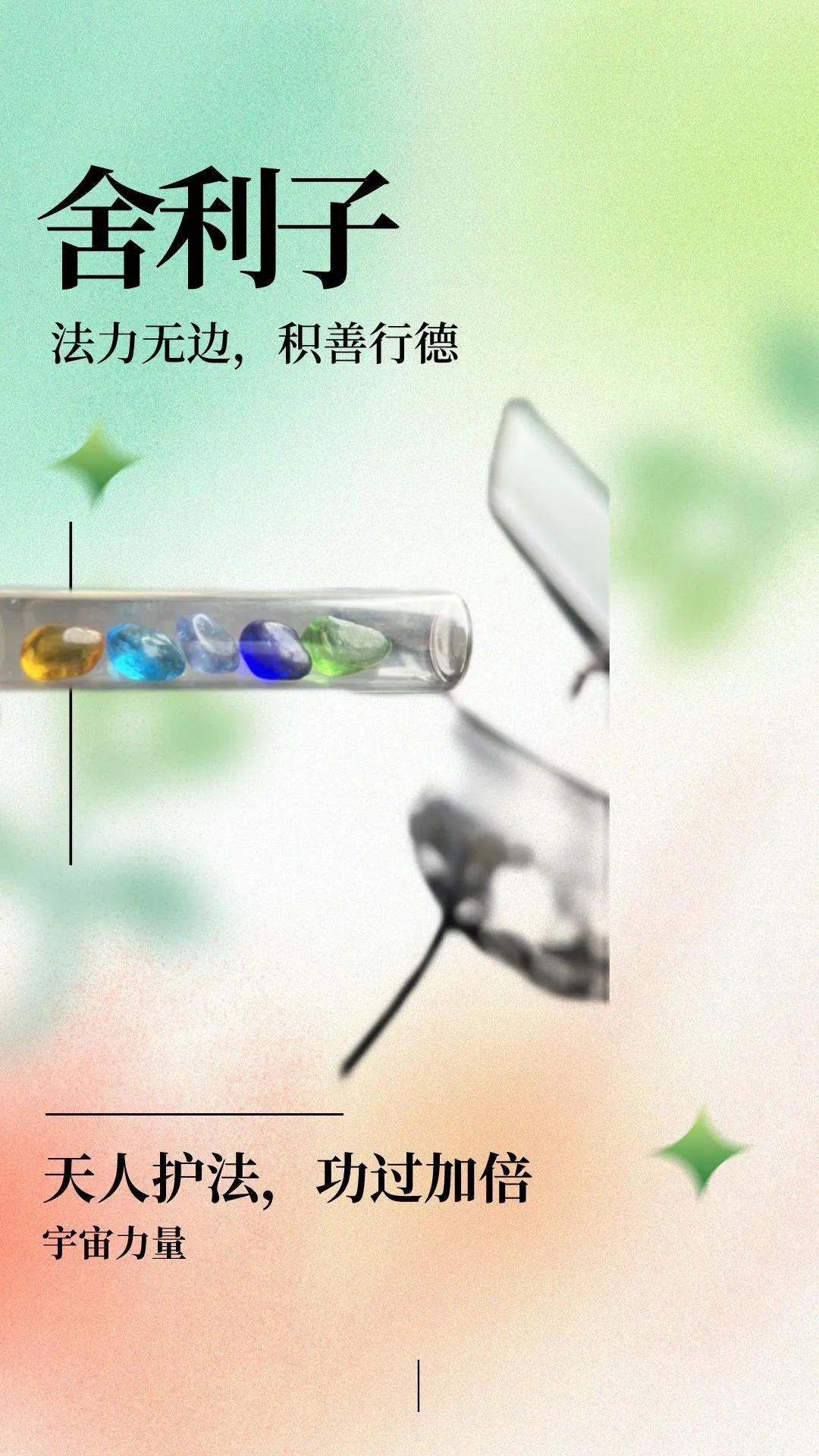 舍利子是不是稀世珍宝,金刚舍利子是不是无价之宝