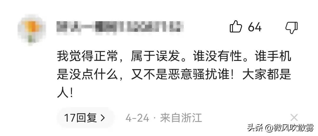 东南大学袁院长事件,东南大学袁院长讲话视频