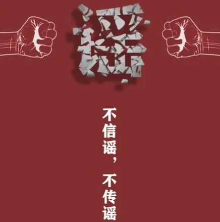 《保你平安》去世之人被造谣差点被挖坟，平安哥克服困难澄清谣言