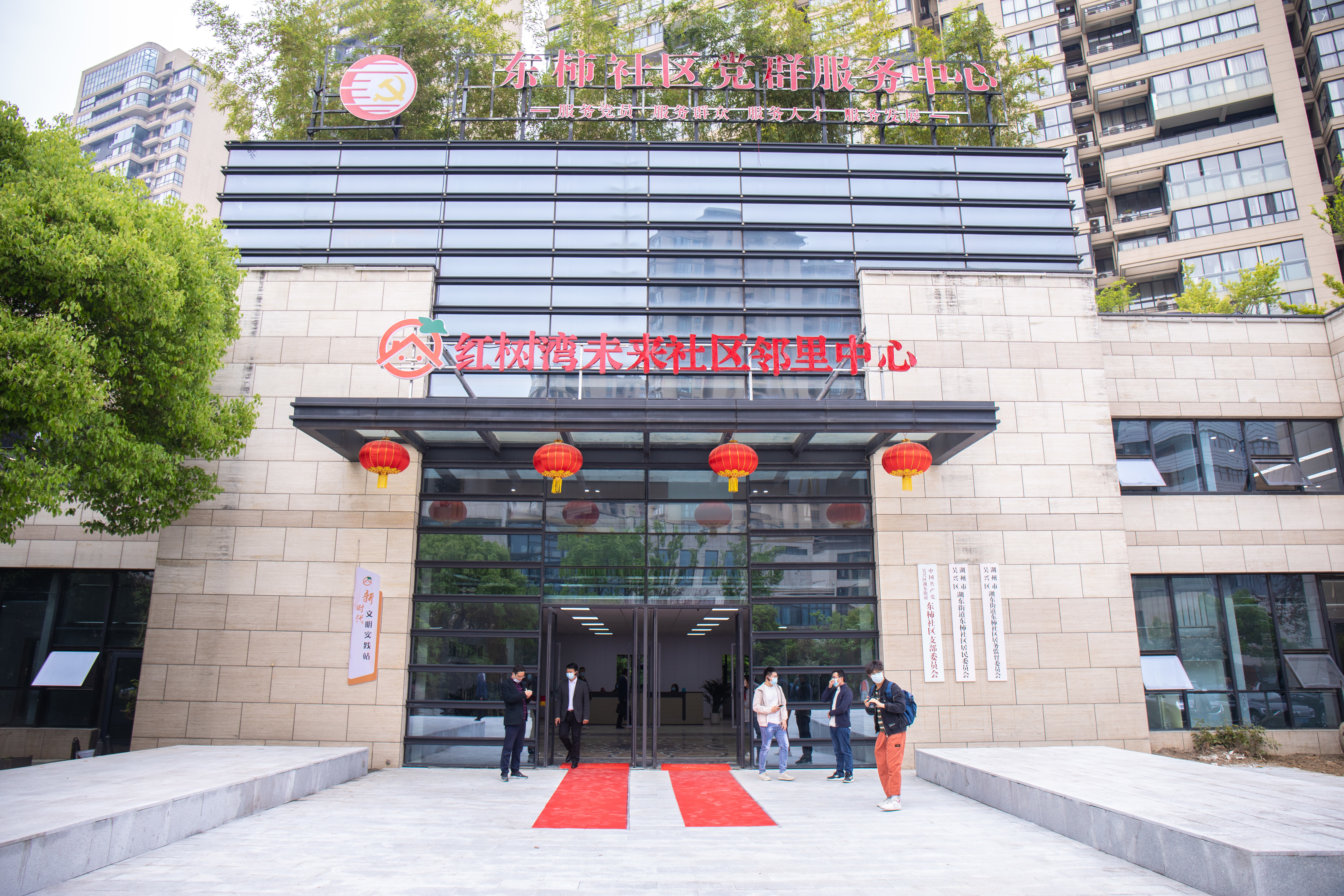 邂逅“未来社区”的美好红树湾社区正“华丽蜕变”