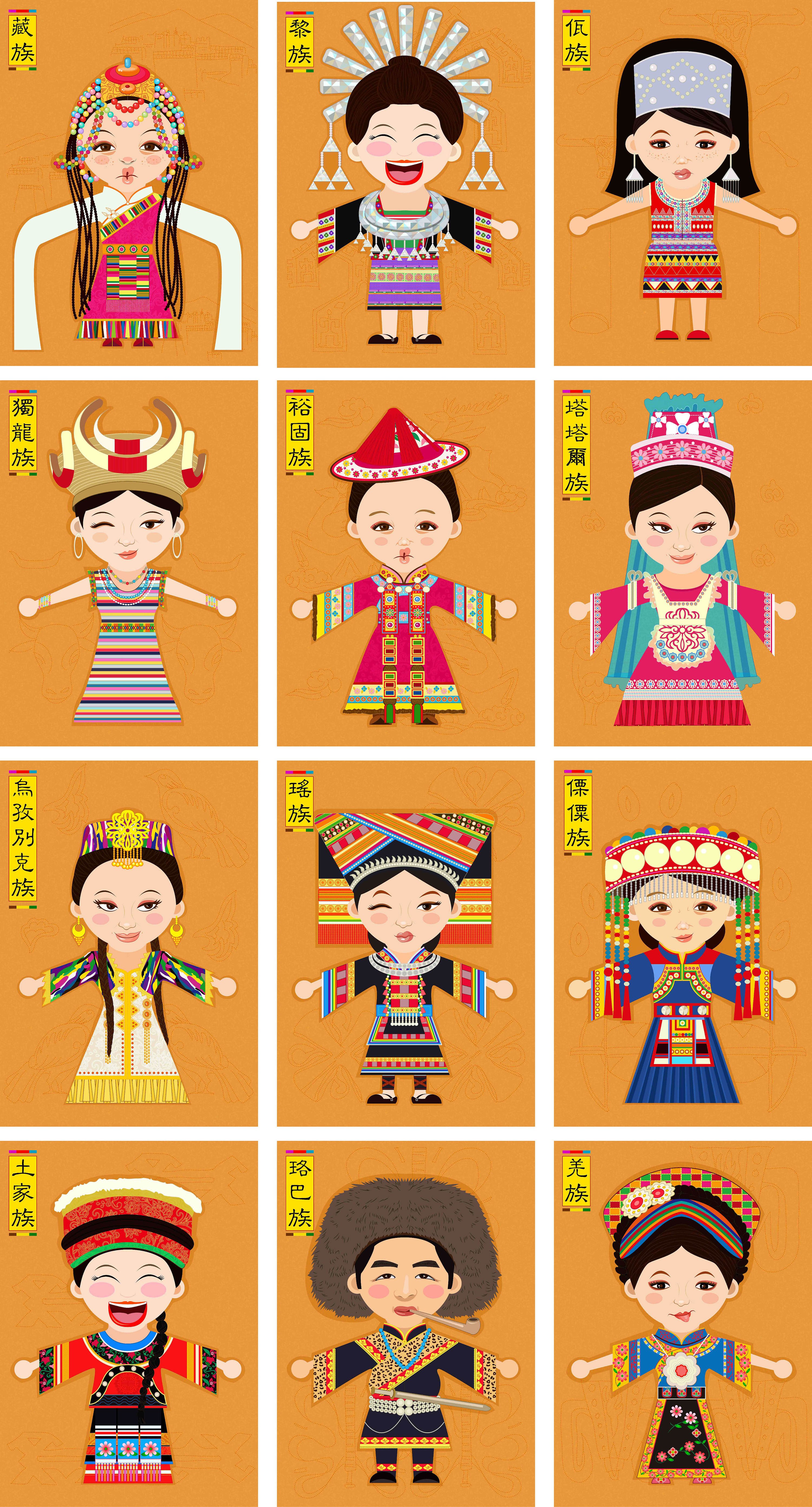 中国传统服饰手绘图,中国各民族传统服饰绘画作品图片