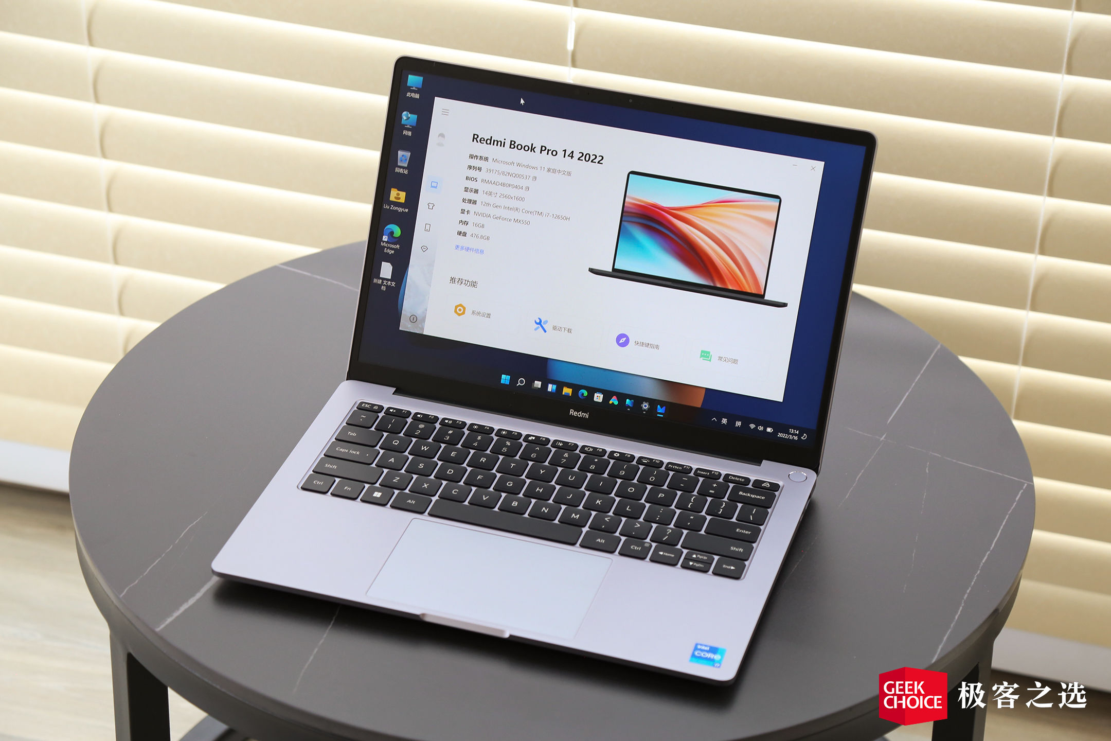 redmibookpro15和redmibook14,redmibookpro14增强版2021