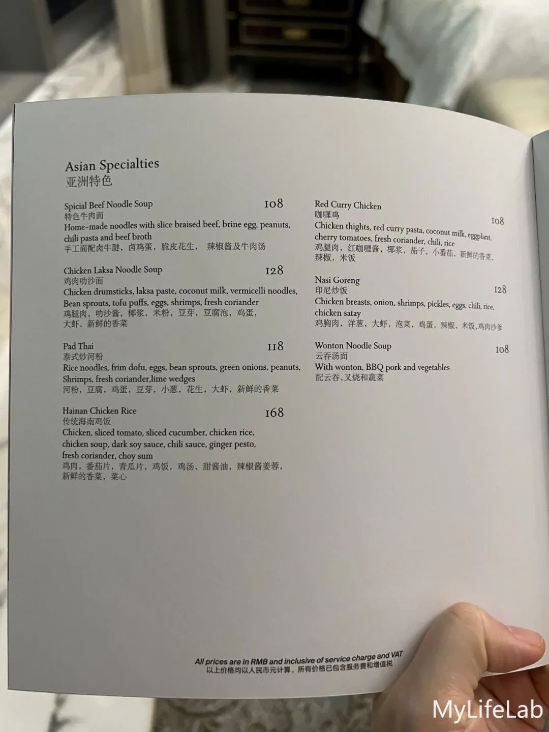 在3000+一晚的酒店吃泡面，澳门半日游耗尽电量...这个春节不一般