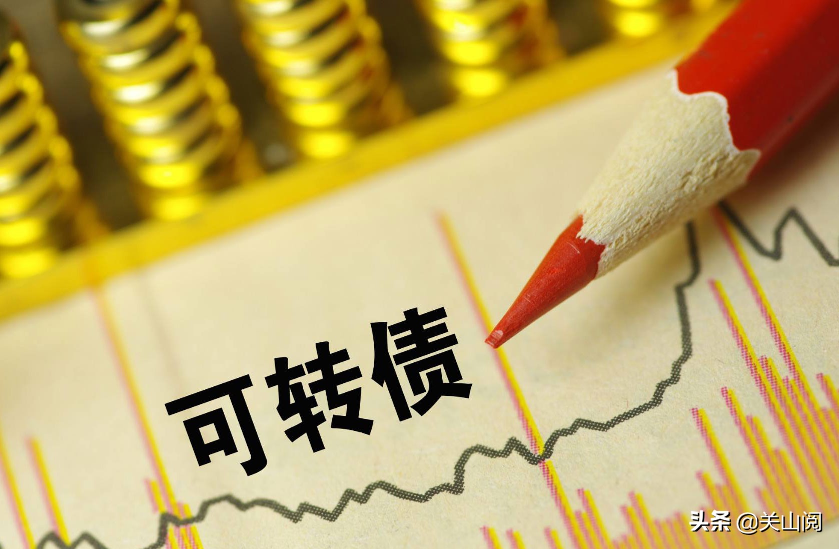 可转债30分钟短线绝密技巧,可转债短线操作基础知识入门