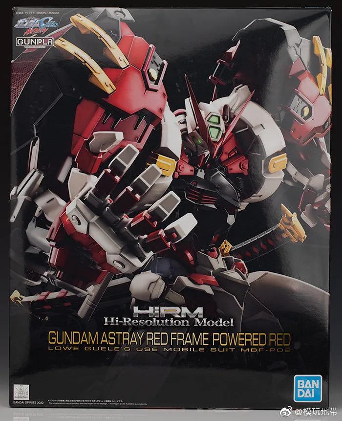 hirm红异端猩猩臂高达,hirm红异端猩猩臂什么价位