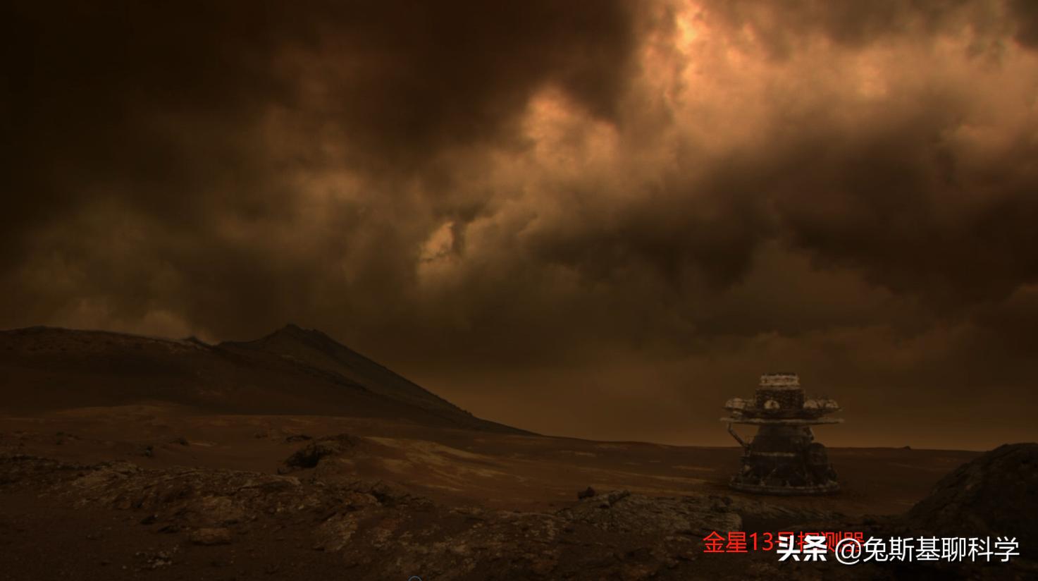 金星星球冷知识,金星的100个冷知识