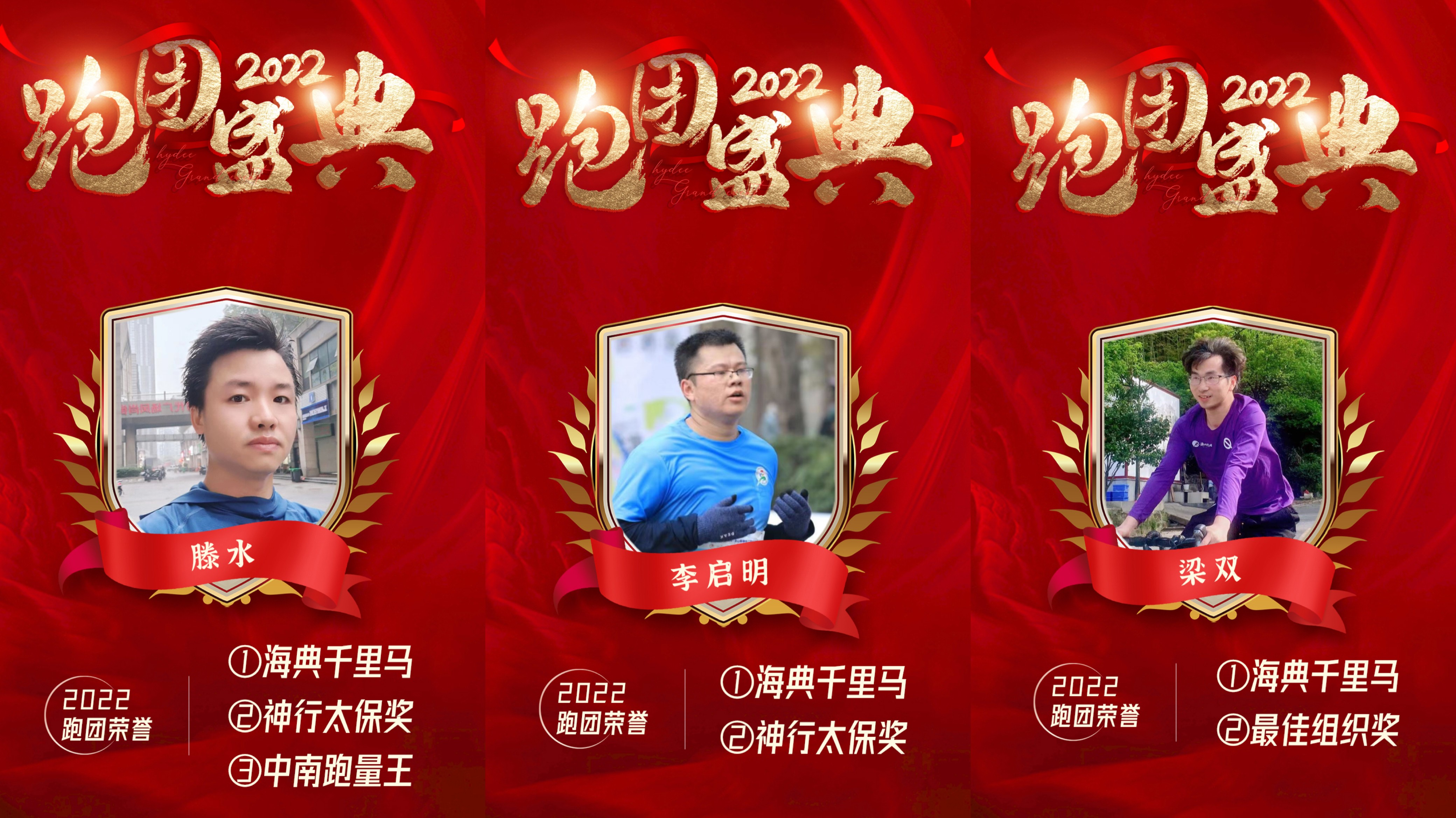 奔跑中的精彩,悦跑圈2024年跑步记录截图