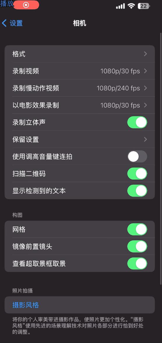 如何让苹果14相机拍摄效果最佳,iphone14照片怎么拍才好看