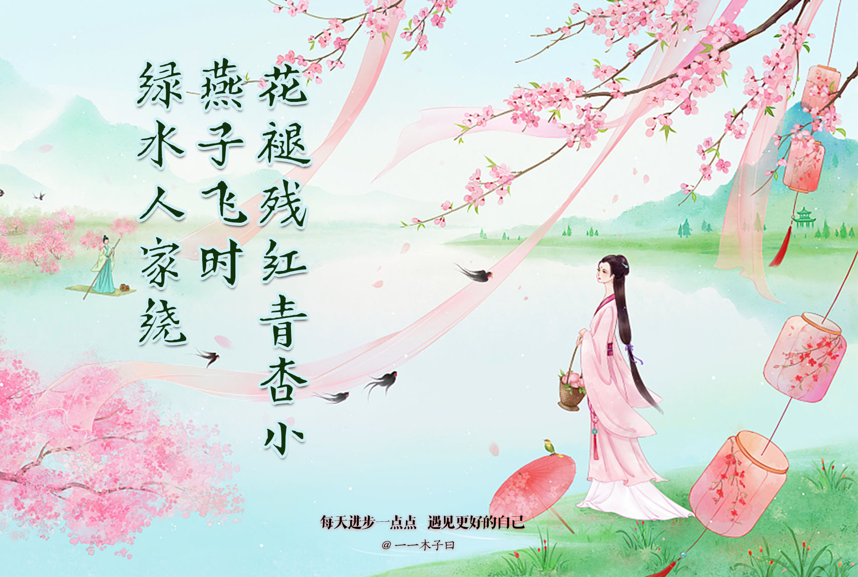 我用半生寻找春天你一笑便是了,春色如许古筝版