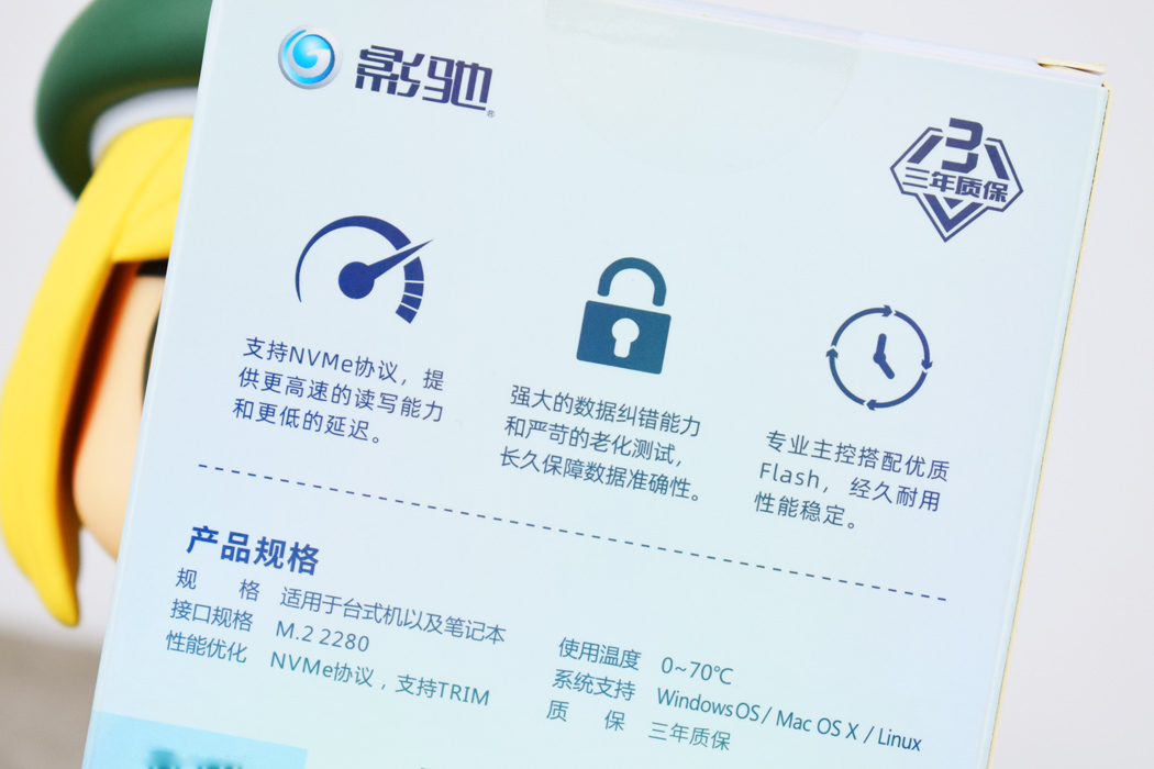 影驰星曜x4pro固态1t跑分,影驰星曜x4pro固态什么颗粒