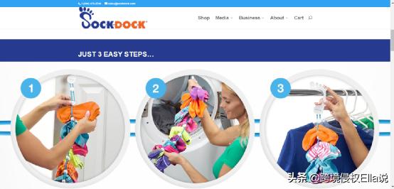 侵权预警：Sockdock袜子晾晒器有美国专利