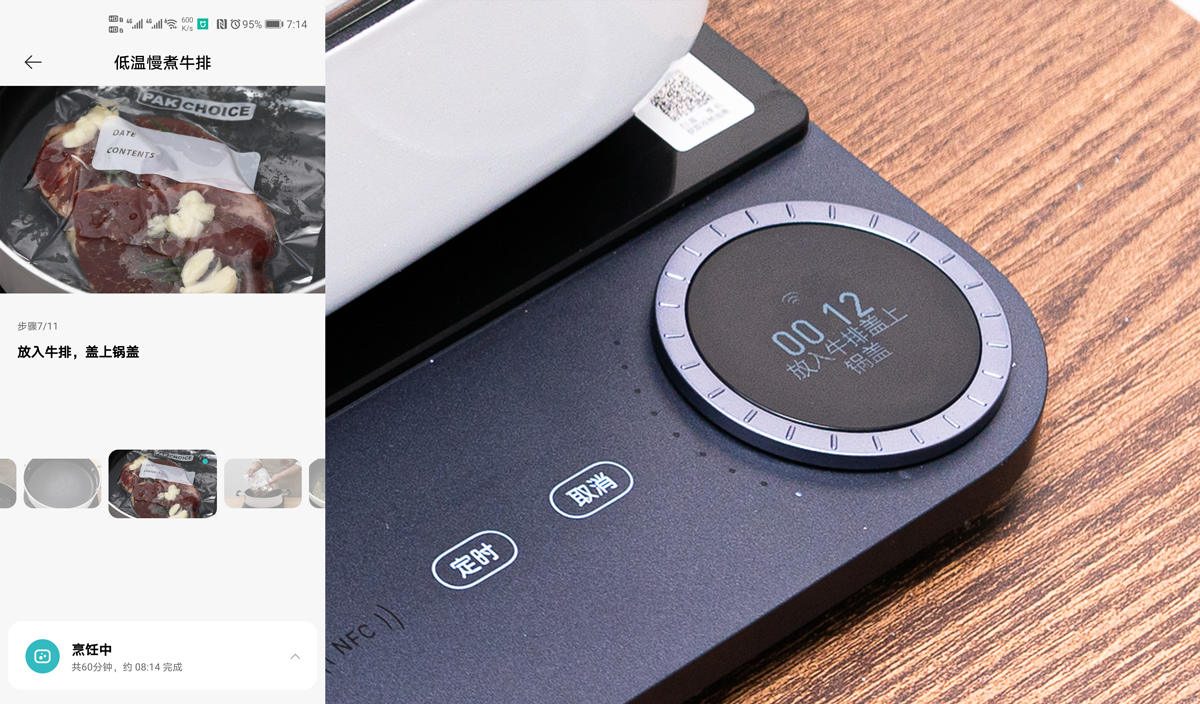 双十一小米厨电购买指南,电饭煲、电磁炉、净水器、料理机全知晓