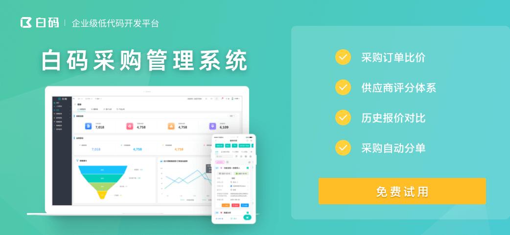 采购的主要类型有三种分类方式,不同阶段的采购应该是怎样的