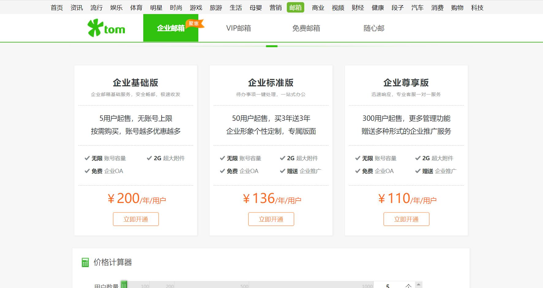 126邮箱怎么样设定时间发送邮件,怎么将邮件发送到126邮箱