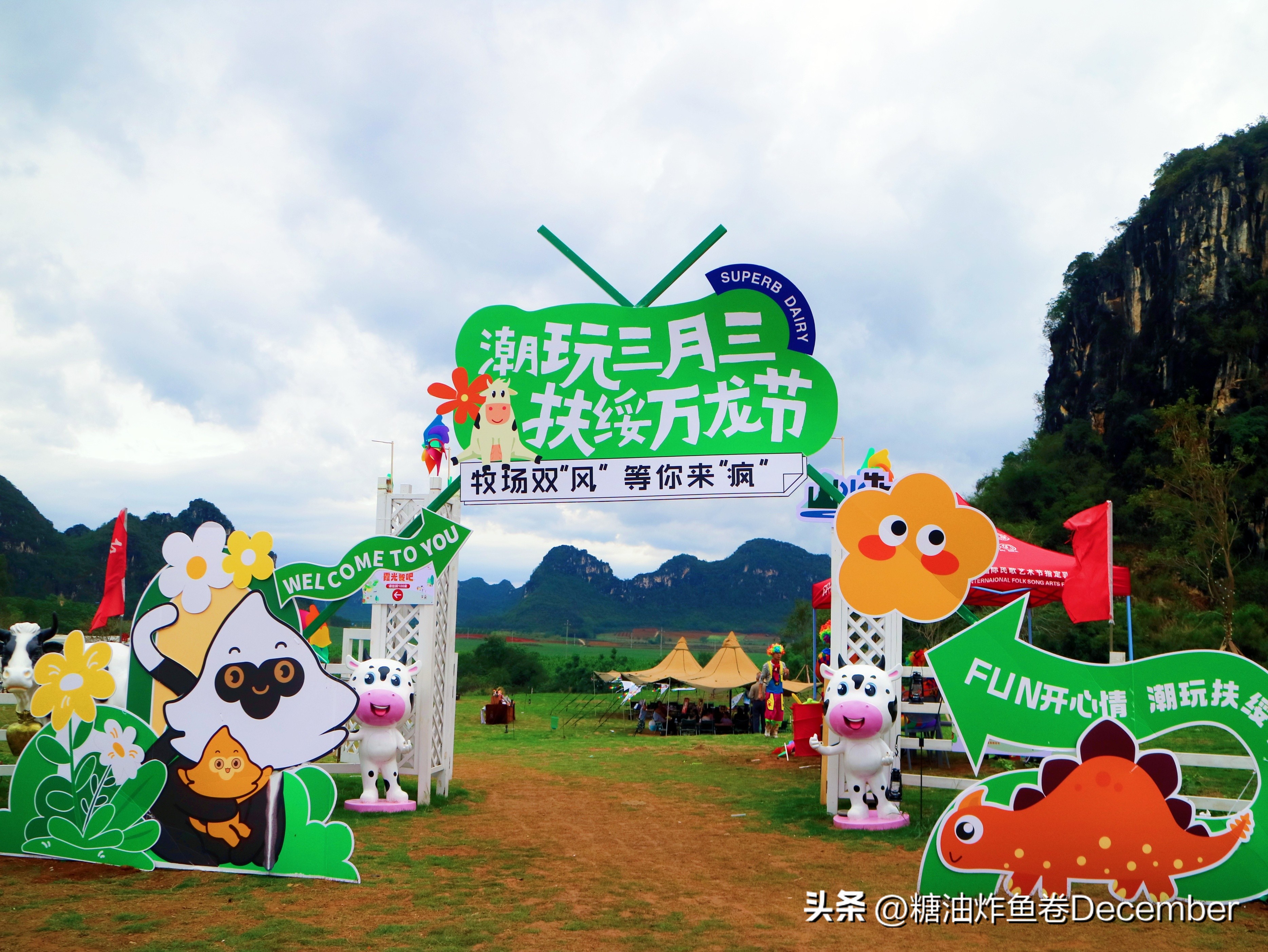 石埠乳业生态观光牧场有限公司,广西石埠乳业生态观光牧场抖音号