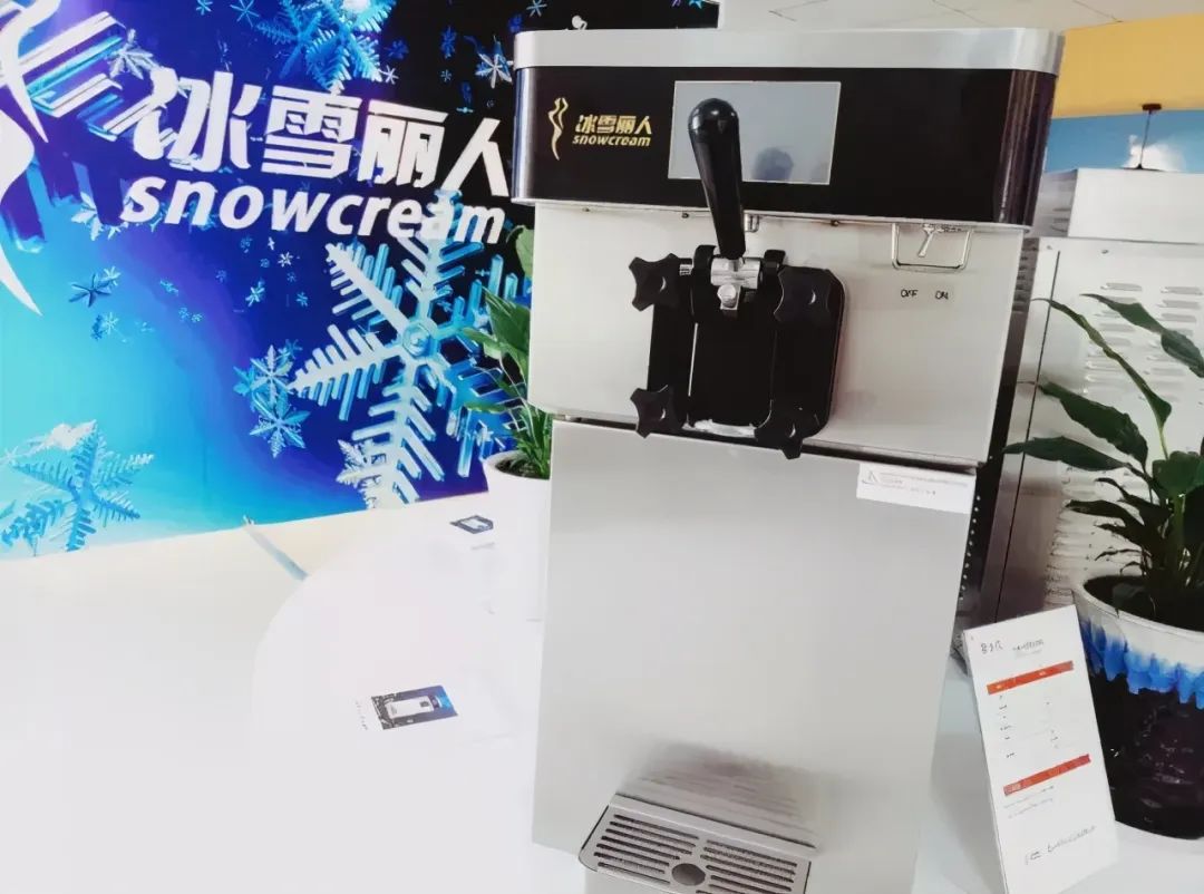 新款制冷冰淇淋机,冰淇淋机热卖