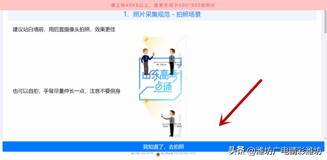 2023高考补报名有几次机会,高考补报名审核多久才能通过