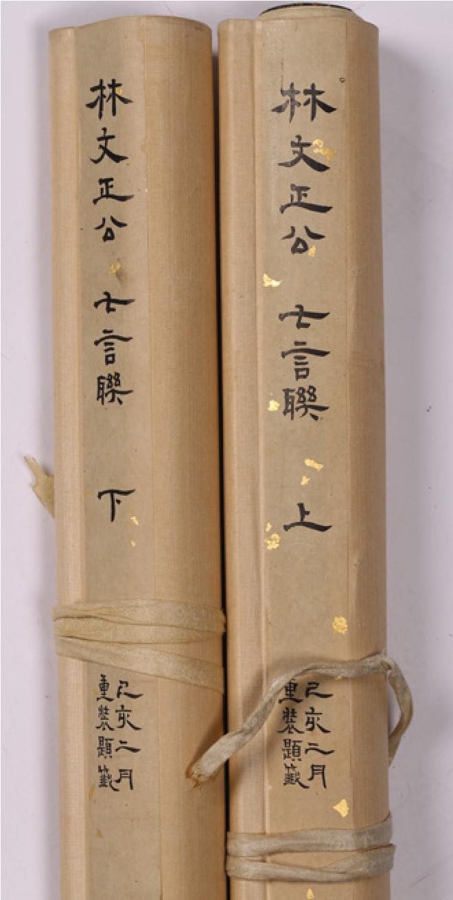 洛杉矶亚洲艺术品拍卖,洛杉矶中国文物