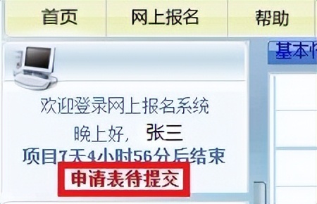 申请国家留学基金读博士后,留学基金委公派博士后